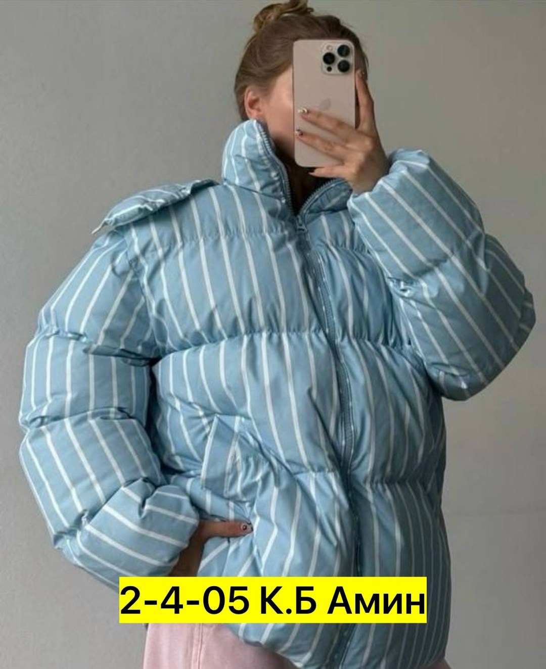 куртка модная,куртка женская,куртка,стильная куртка,куртка пуховик