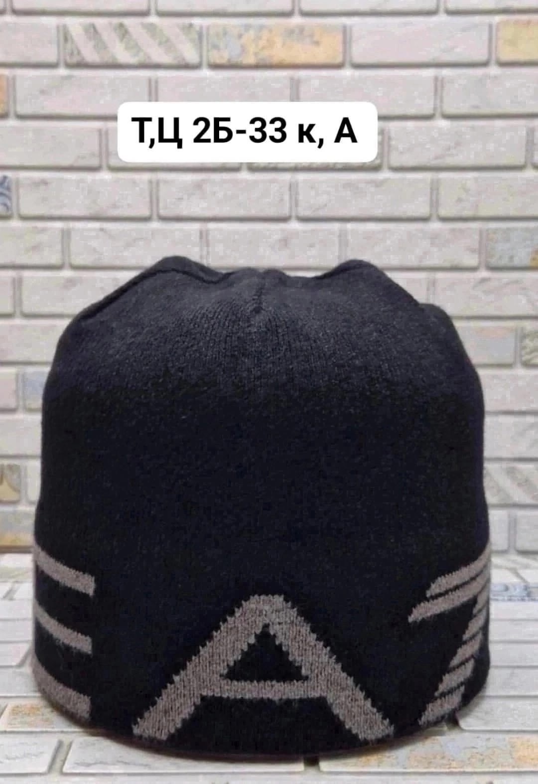 шапка мужская,мужские шапки armani,шапка эмпорио армани,мужская шапка бини,шапка мужская спортивная