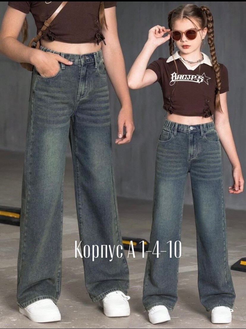 джинсы широкие,брюки джинсы,джинсовые брюки,модные джинсы,широкие джинсы для девочек
