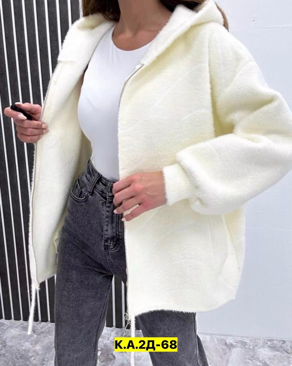 кардиган ангора альпака ,кардиган ангора,кардиган альпака ,кардиган теплый,кардиган пушистый с альпакой кофта теплая на замке