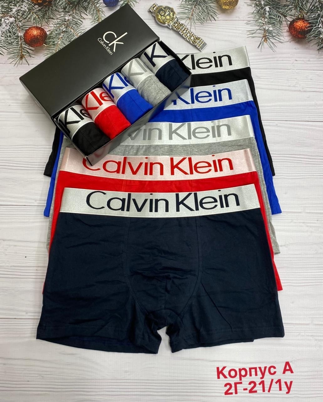 комплект трусов мужских,набор мужских трусов,трусы мужские calvin klein,трусы кельвин кляйн набор,комплект трусов мужские боксеры