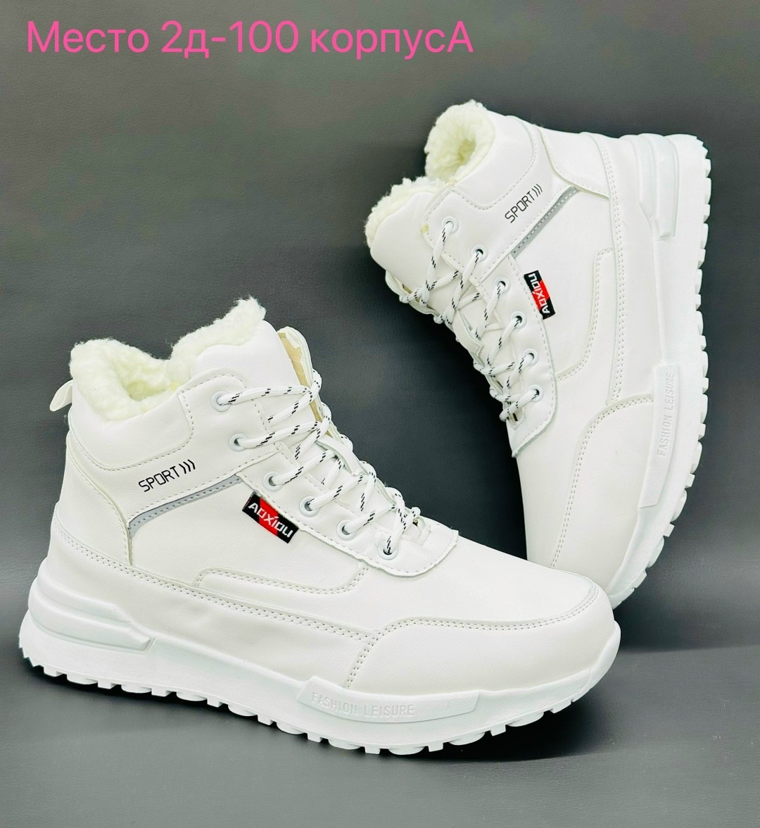 зимние кроссовки женские,зимние кроссовки рибок женские,рибок кроссовки женские зимние высокие,кроссовки женскиe,кроссы зимние женские