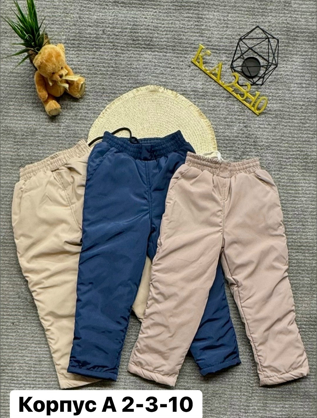 брюки спортивные,спортивный штаны,детские брюки,штаны спортивные брюки,брюки штаны