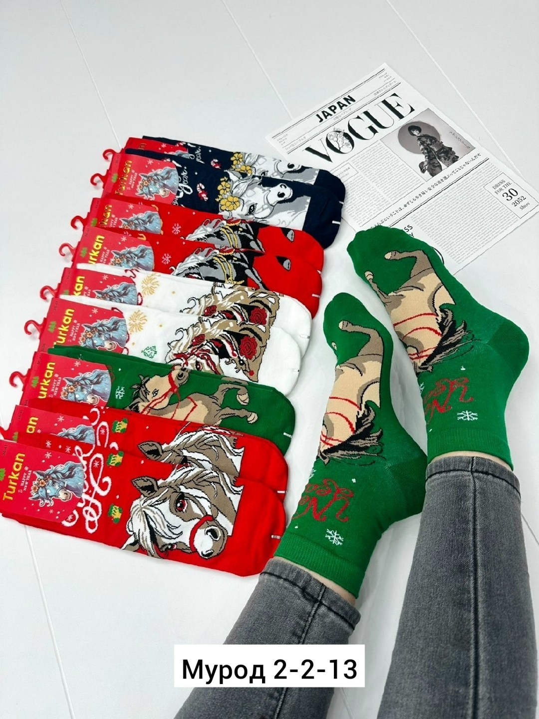 женские носки новогодние,носки женские набор,носки женские,носки новогодние,носки комплект