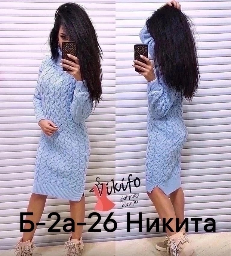 вязаные платья ,вязаное платье,платье туника вязаная,вязаное платье свитер,теплое вязаное платье