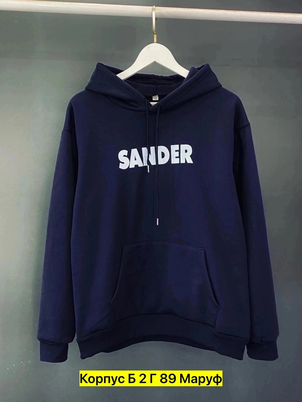 толстовка с капюшоном,женская толстовка с капюшоном,толстовки женская,толстовка в стиле,толстовки худи