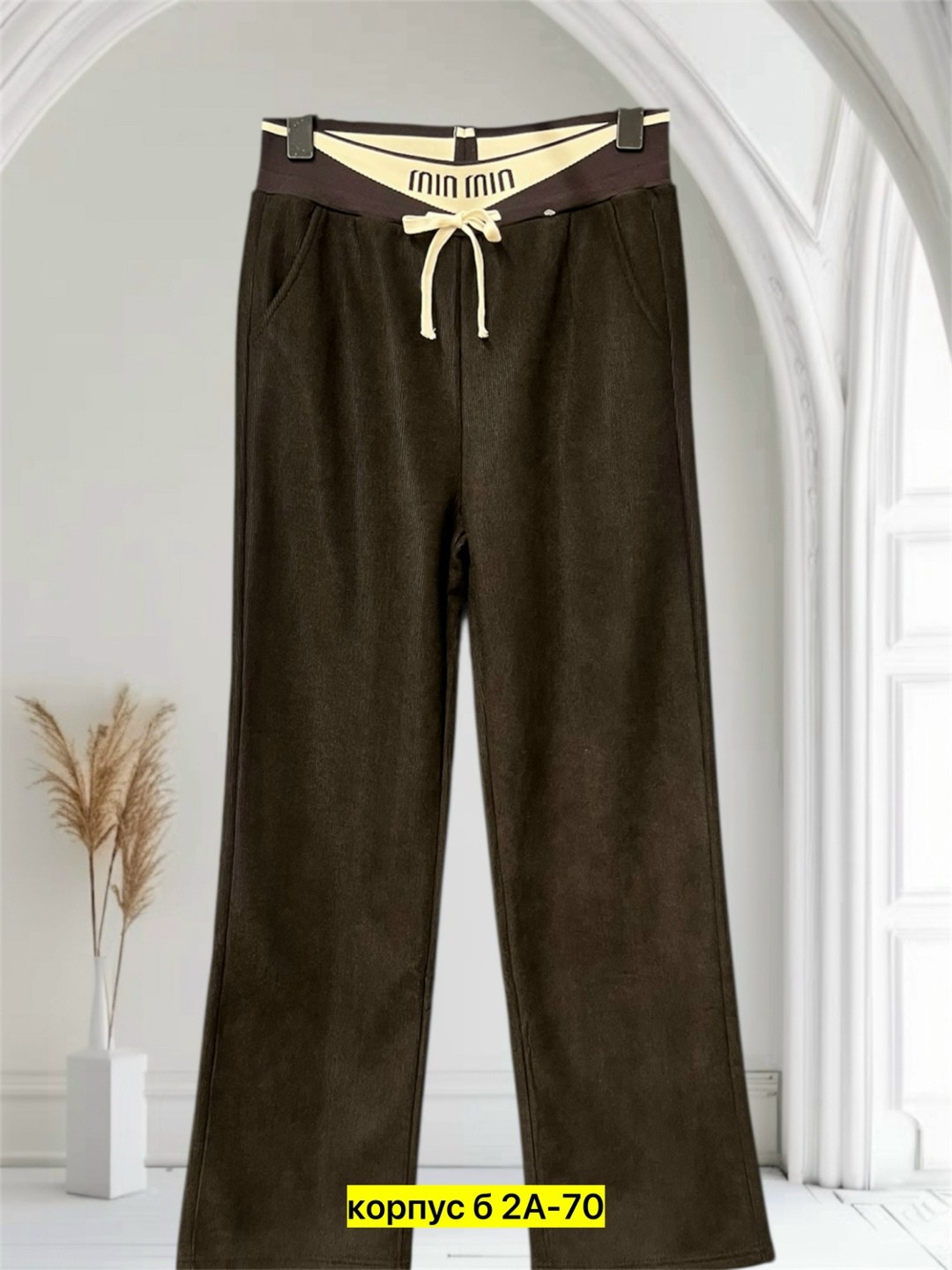 Женская одежда