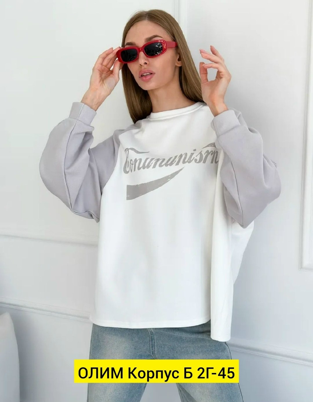свитшот женская,свитшот оверсайз,женская кофта,толстовки кофта,свитшот оверсайз с надписью