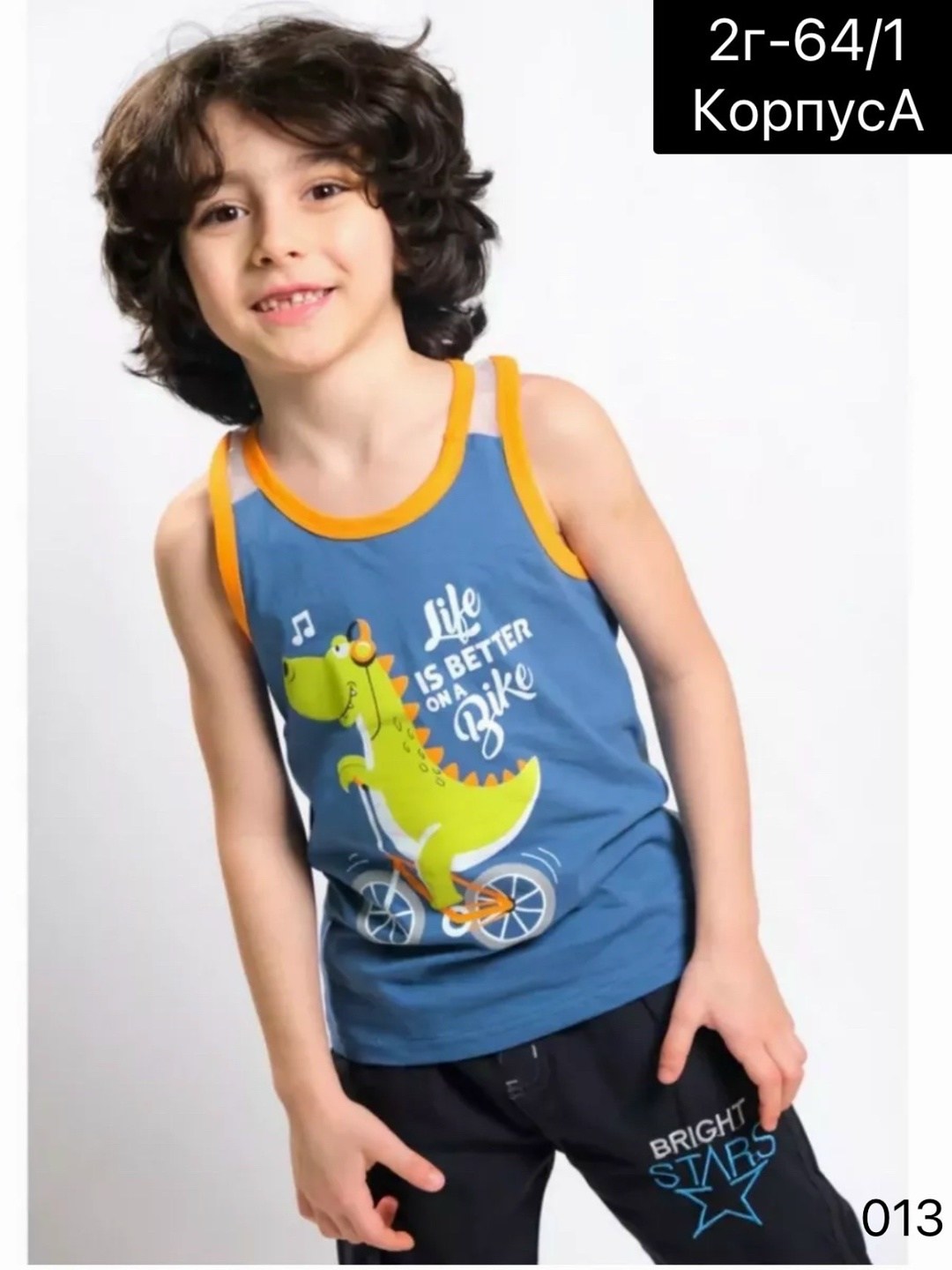 майка для мальчик,майки голубые для мальчиков,майка pelican для мальчика,crockid майка для мальчика,майка байкар для мальчика