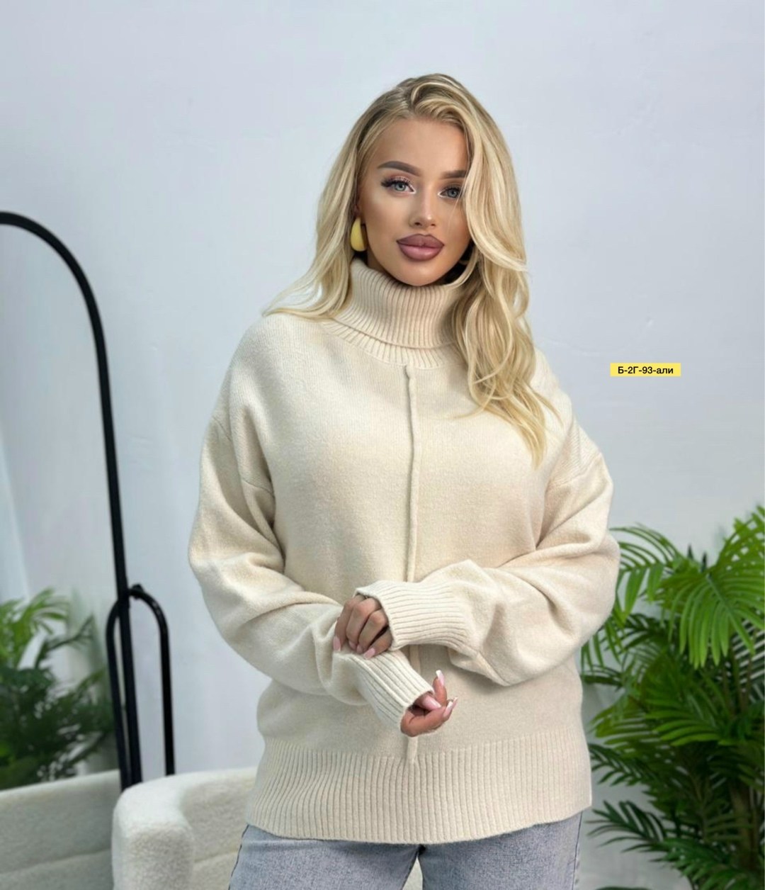 свитер оверсайз вязаны с горлом,свитер удлиненная,свитер женский кофта,свитера женские,свитер оверсайз вязаный с горлом