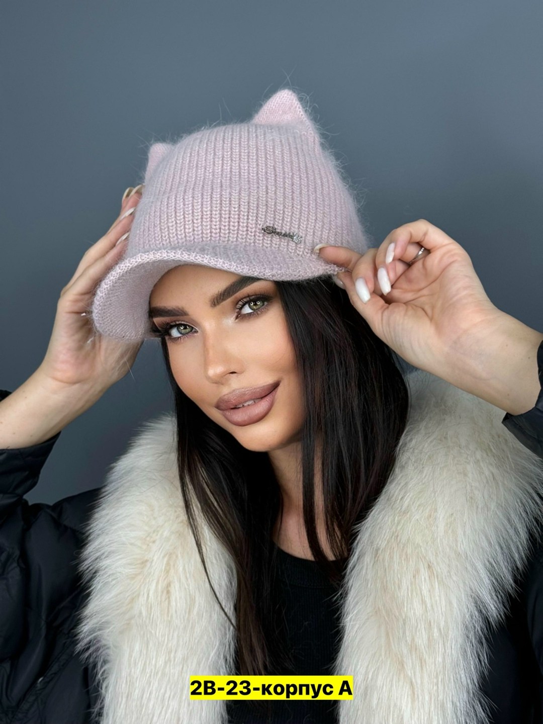 вязаная шапка с кошачьими ушками,шапка с ушками,шапка с ушками женская,шапка женская с козырьком и ушками ангора,шапка женская