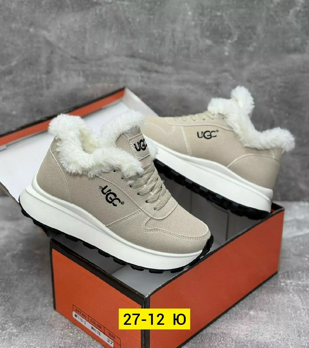 ,кроссовки женскиe, женская,кроссовки зимние женские, женская зимняя