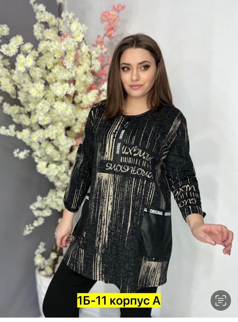 блузка кофточка,туника женская длинная,блузка кофта,кофта женская,стильная кофта