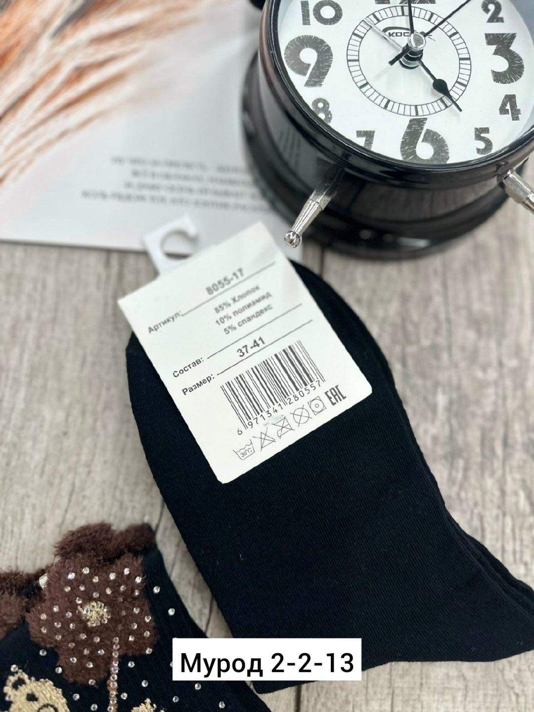 носки женские 10 пар,носки со стразами,женские носки,носки комплект,носки женские со стразами