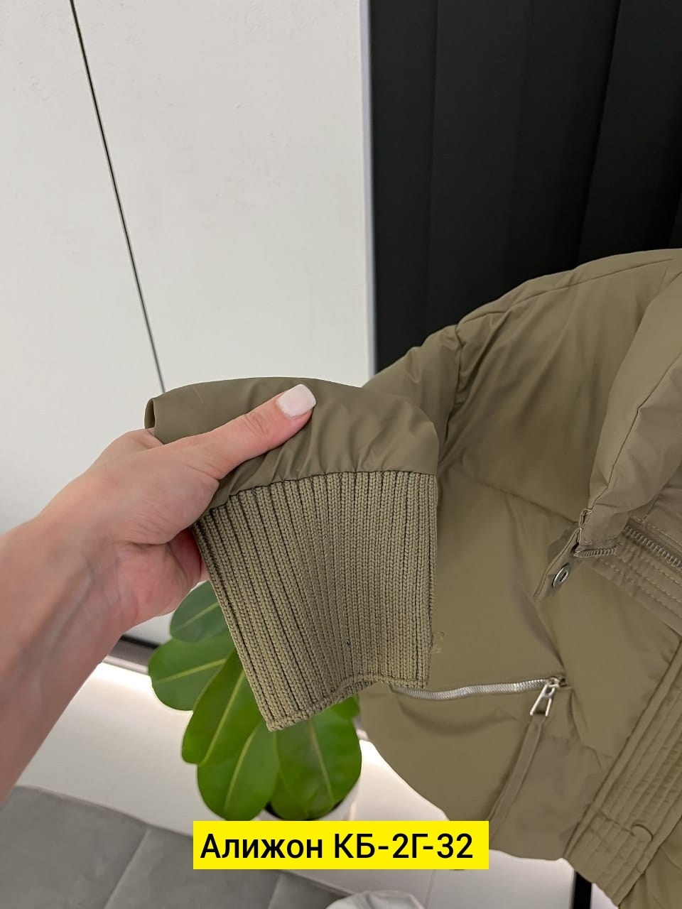 куртка,куртка демисезонная,женская куртка,куртка женская демисезонная,стильная куртка