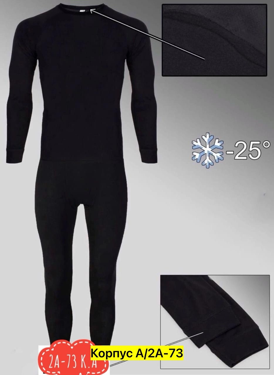 костюм термобелье,термобелье мужские,комплект термобелье,комплект термобелье мужское,мужские спортивные костюмы