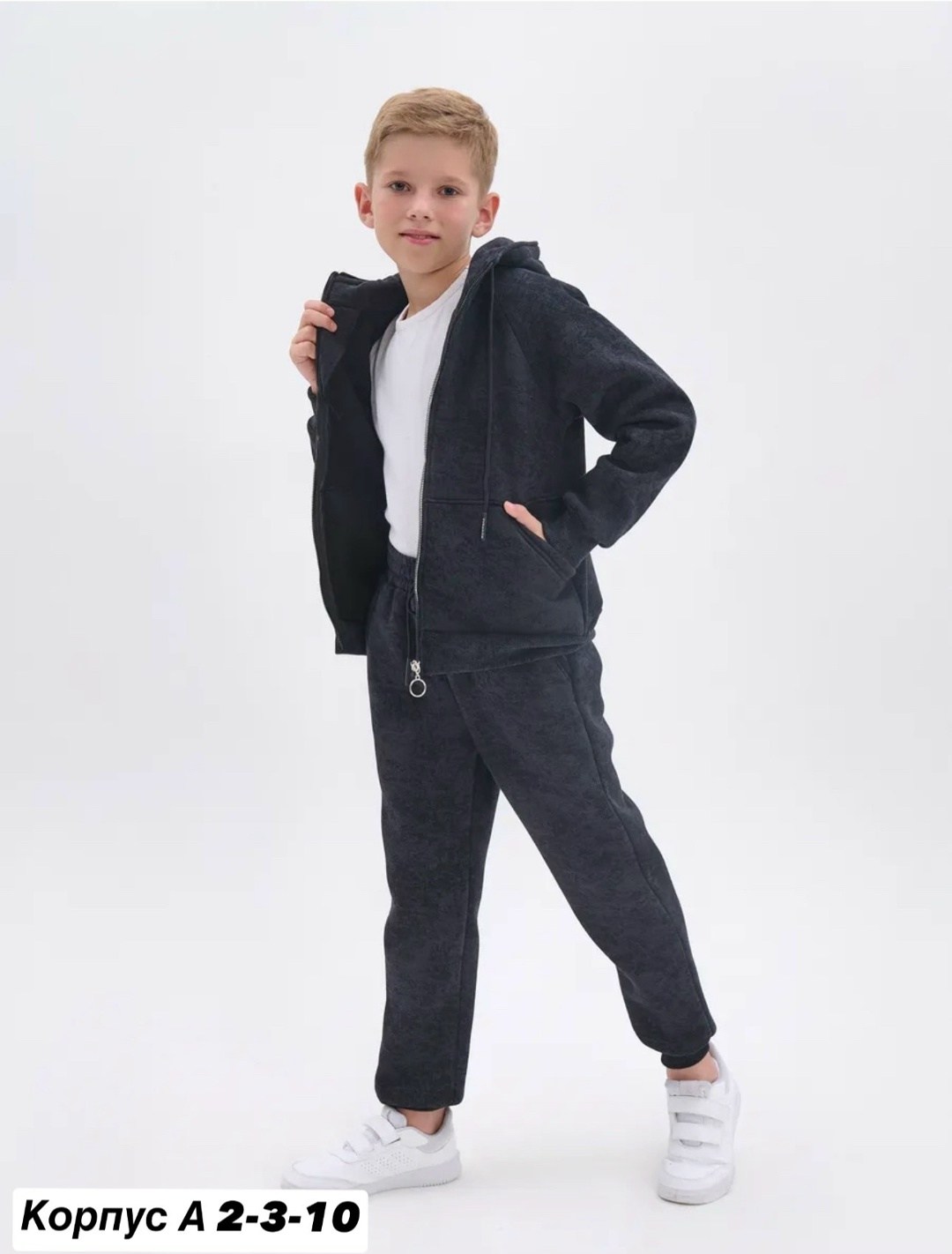 спортивные костюмы,флисовые костюмы,костюмы для мальчиков,костюмы детские спортивные,костюмы детские