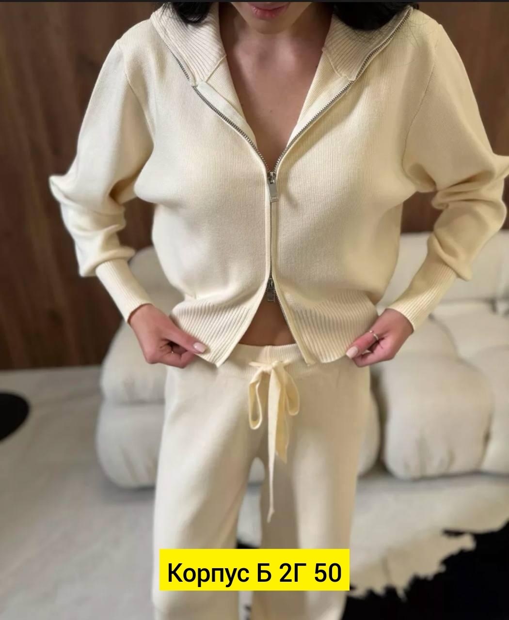 костюм двойка кашемир,трикотажные костюмы,костюм молочный,кашемировый костюм женский,кашемировый костюм