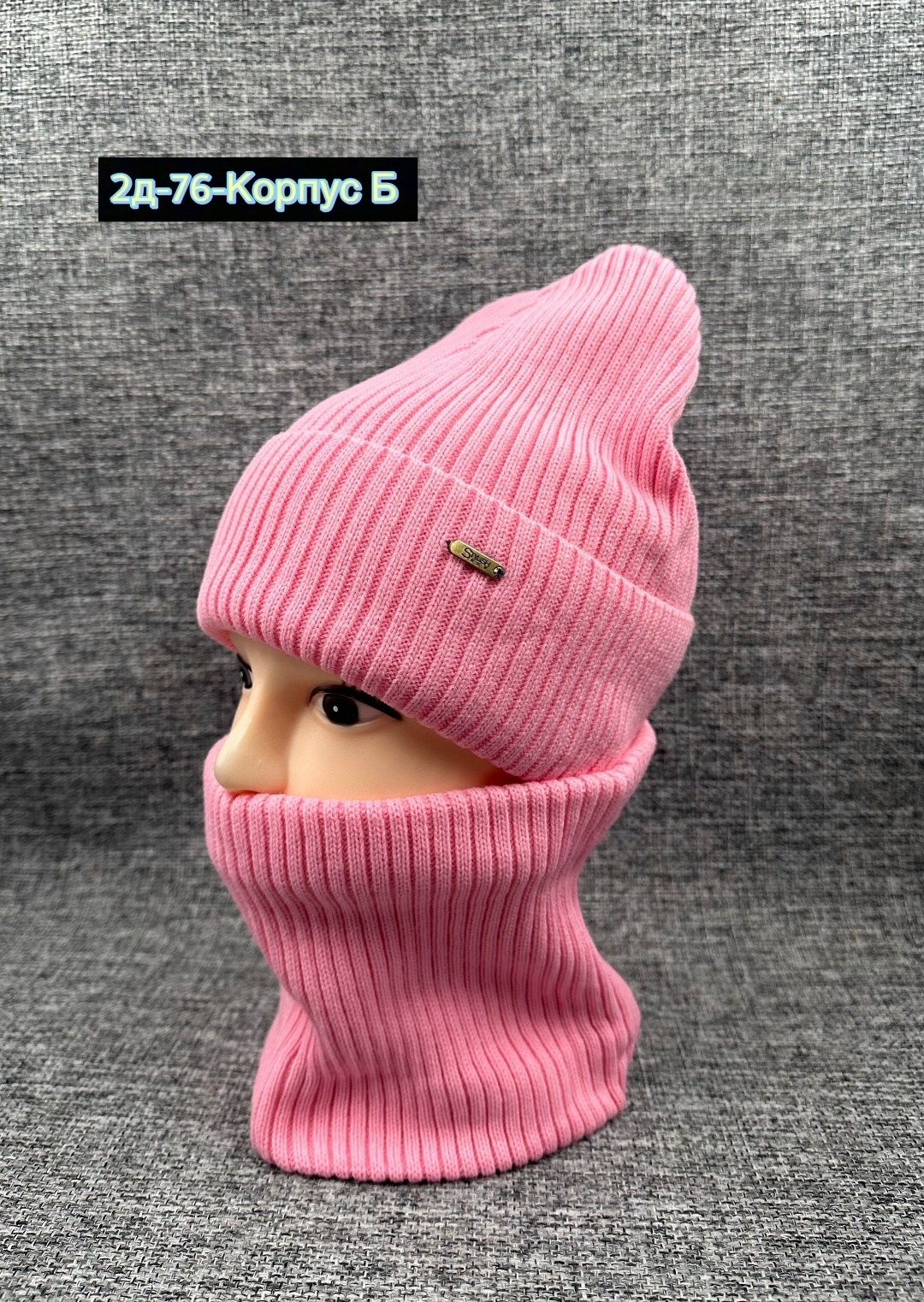 Детская одежда