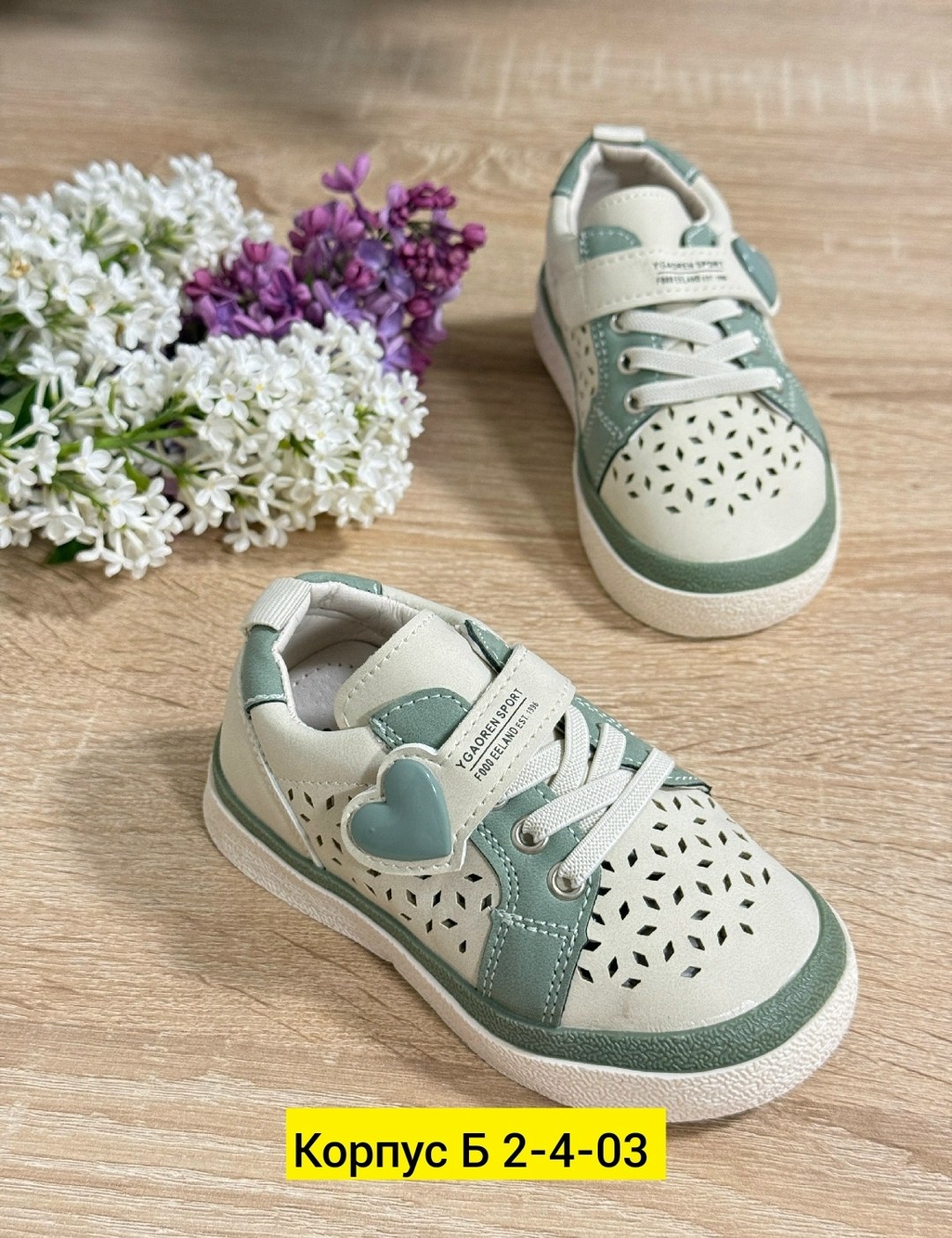 ,детские кроссовки,кроссовки для девочек,детская ,обуви