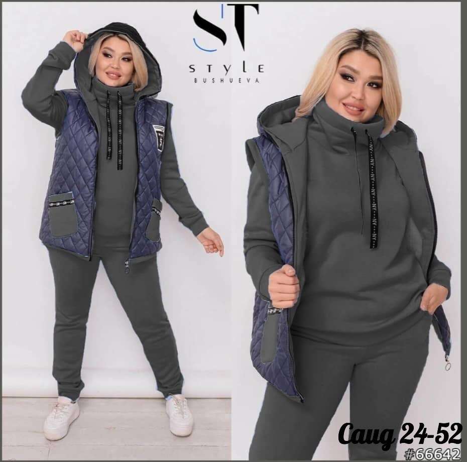 костюм женский тройка,костюмы спортивные женские,теплые спортивные костюмы,теплый костюм,теплый костюм тройка