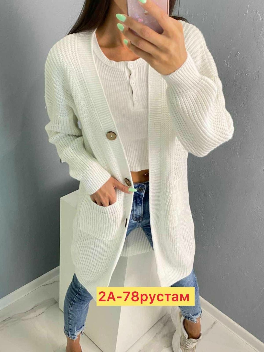 кардиган женский,кардиган,кардиган женский кардиганы женские,кардиган женские удлиненный,кардиган женский вязаный