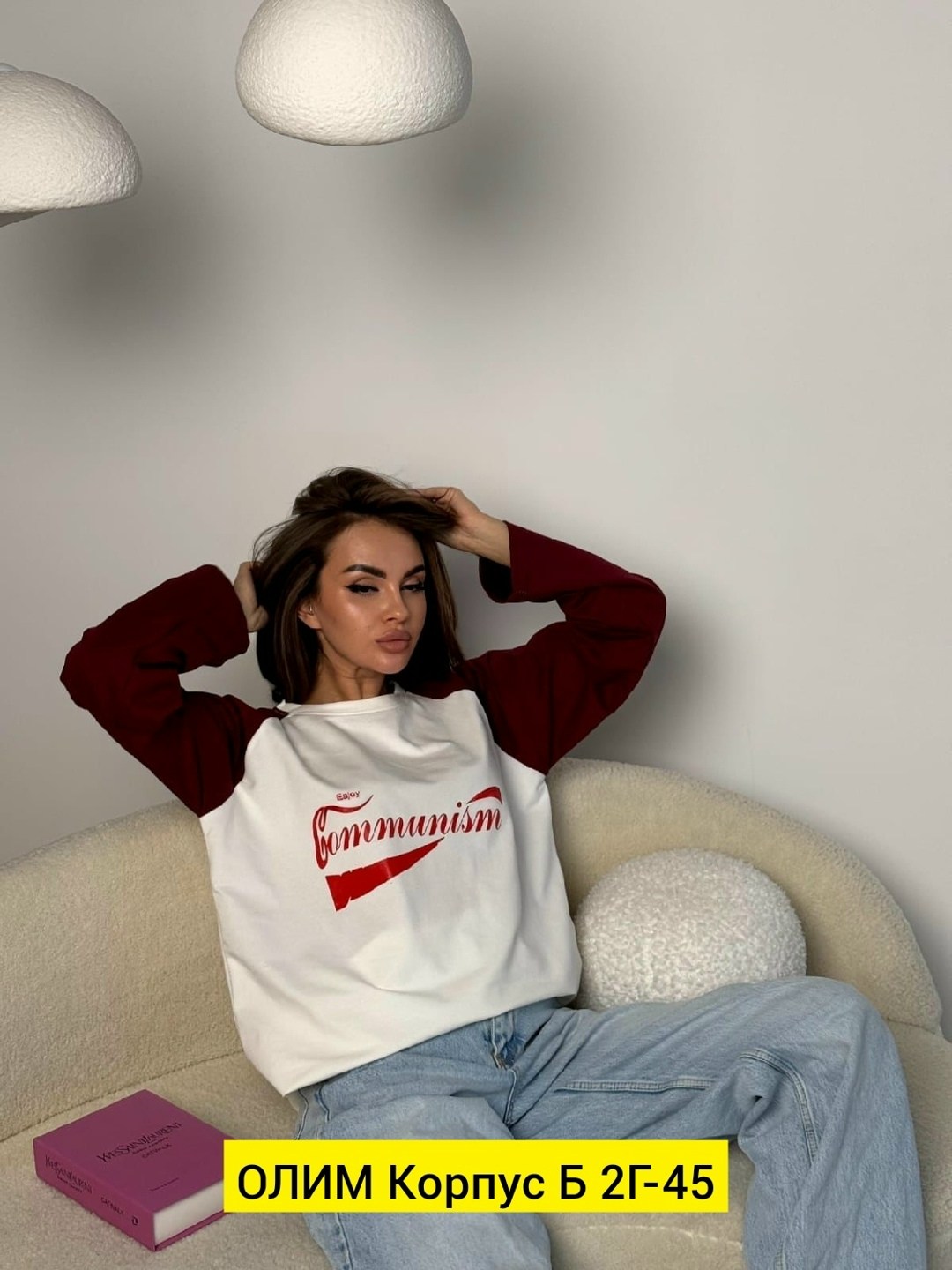 свитшот женская,свитшот оверсайз,женская кофта,толстовки кофта,свитшот оверсайз с надписью