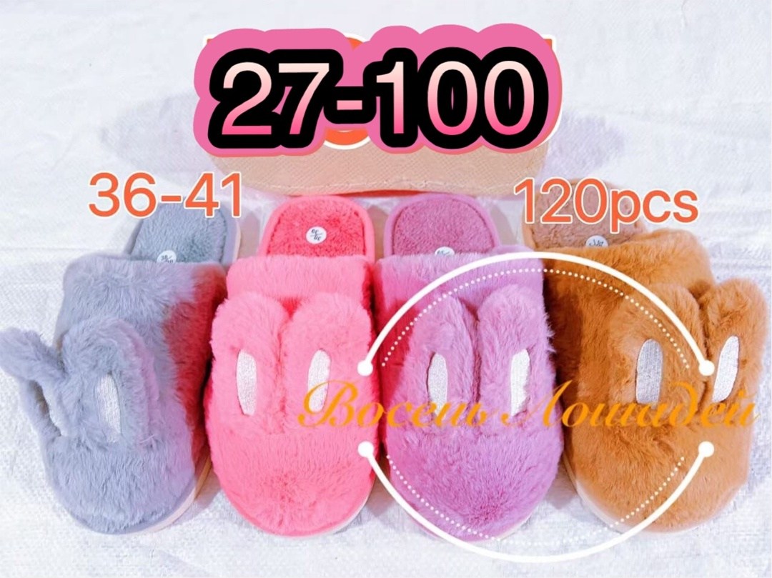 домашние тапочки,плюшевые тапочки,тапки зайчики,теплые тапочки,тапочки розовые зайчики