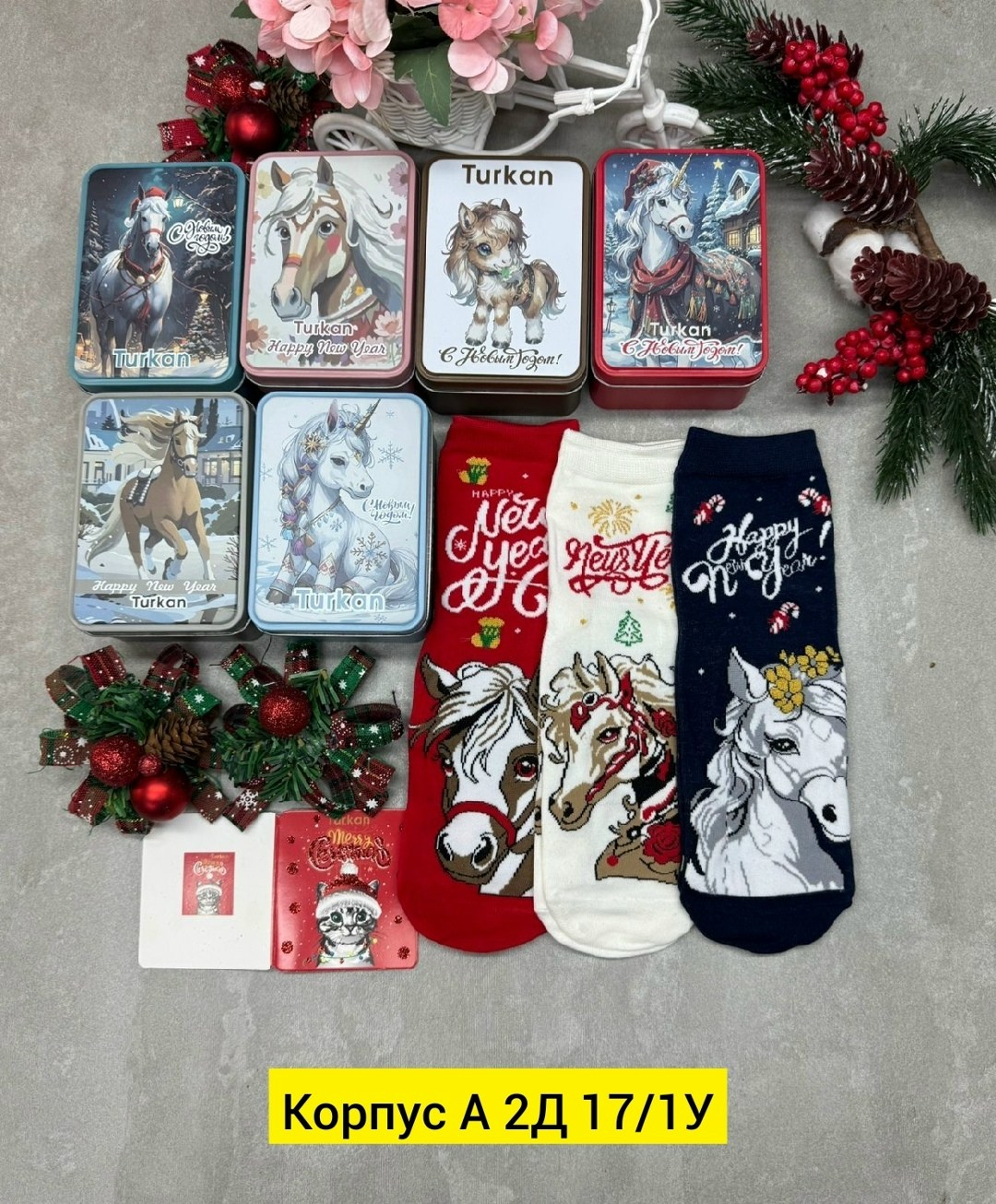 новогодние носки набор подарочный,носки подарочные новогодние,подарочный набор носки новый год,новогодние носки,носки новогодние для подарка