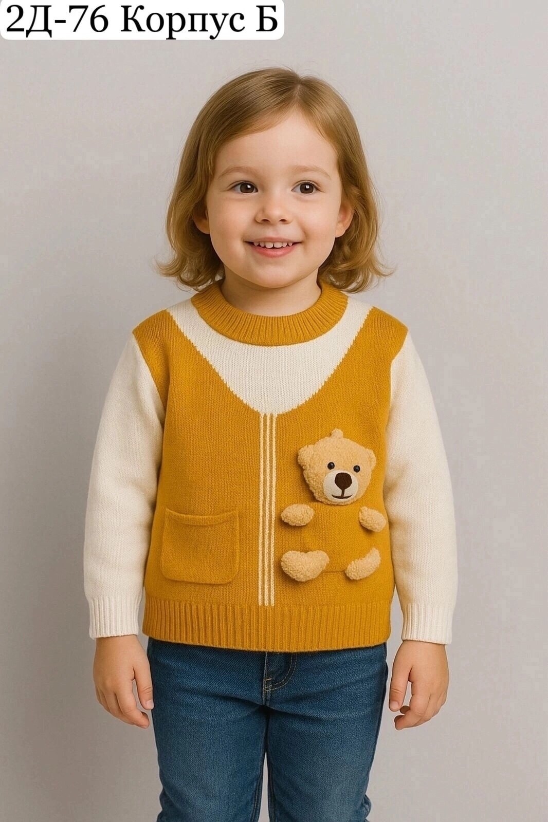 детский вязаный жилет,жилет детский,жилет для малыша,безрукавка детская,жилет вязаный