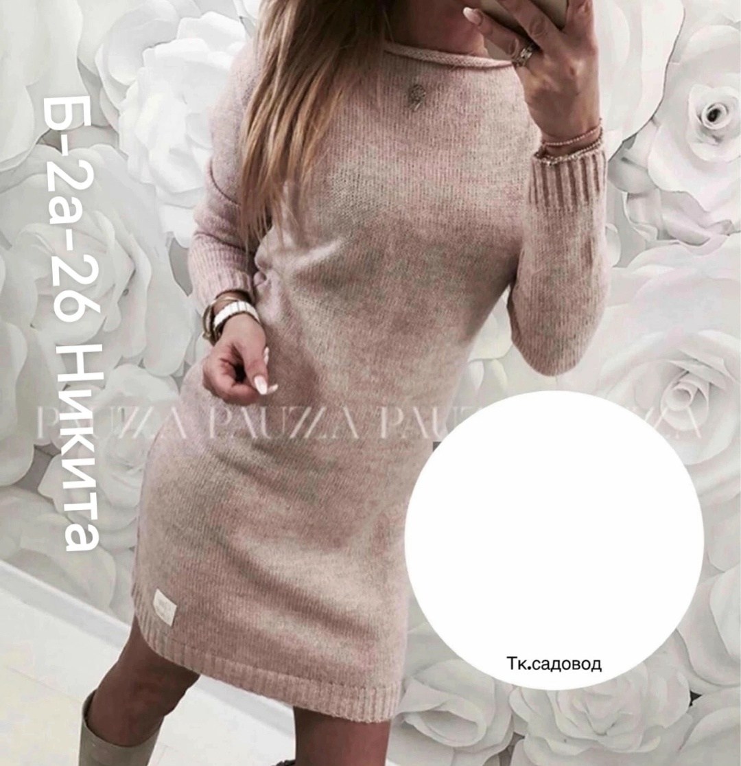 платье вязаное,платье вязаное теплое,платье туника вязаная,платье туника женская,платье женская