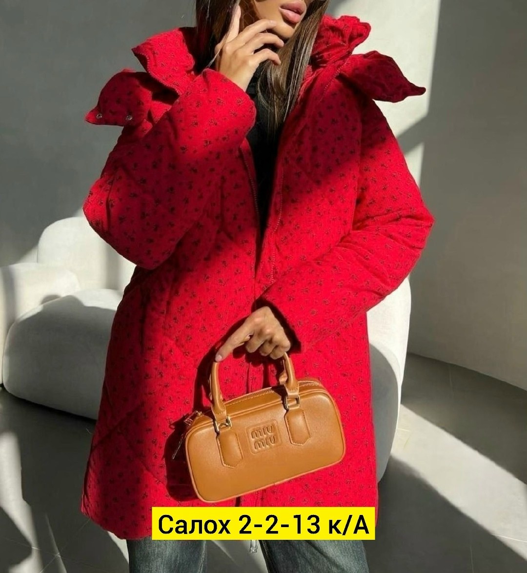 куртка удлиненная,демисезонная куртка,куртка теплая,демисезонная куртка женская,куртки