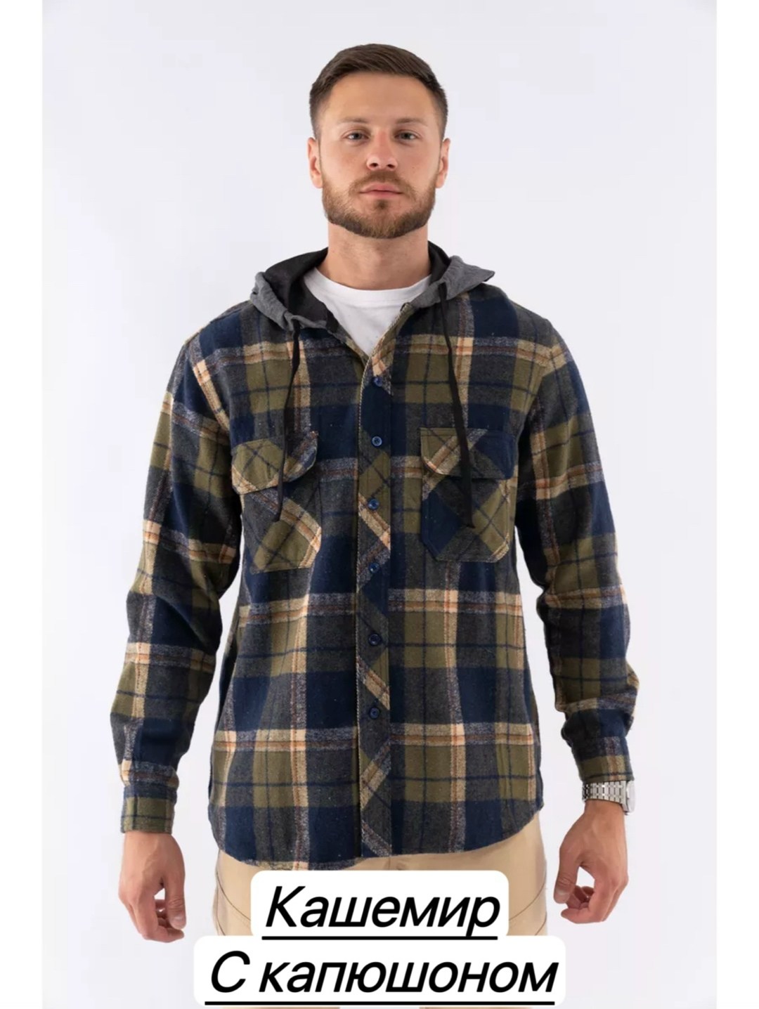 рубашка мужская с капюшоном,мужская рубашка в клетку,рубашка мужская,рубашка в клетку с длинными рукавами,рубашка утепленная