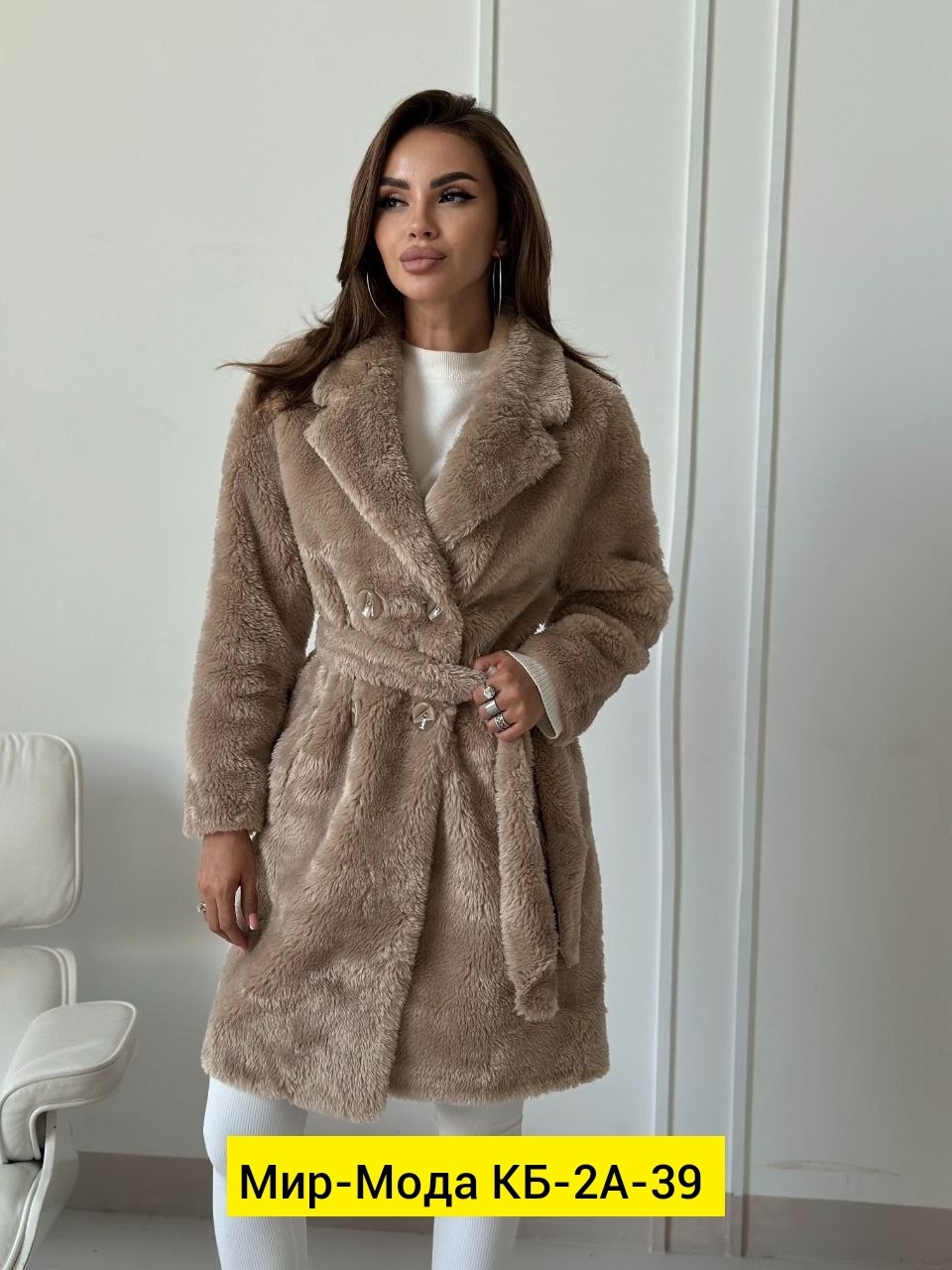 Женская одежда