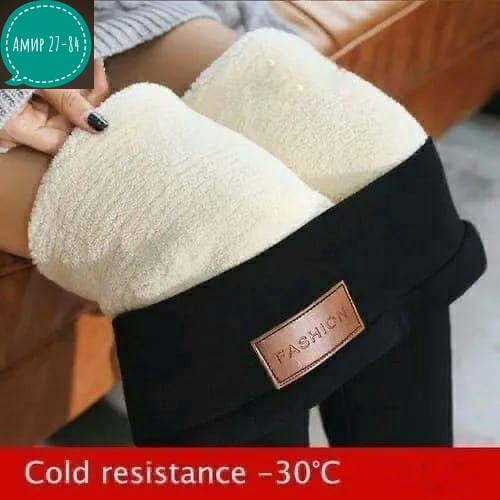 леггинсы для похудения,легинсы женские утепленные зимние больших размеров,женские зимние легинсы с высокой талией теплые normov,леггинсы с высокой талией,женские леггинсы