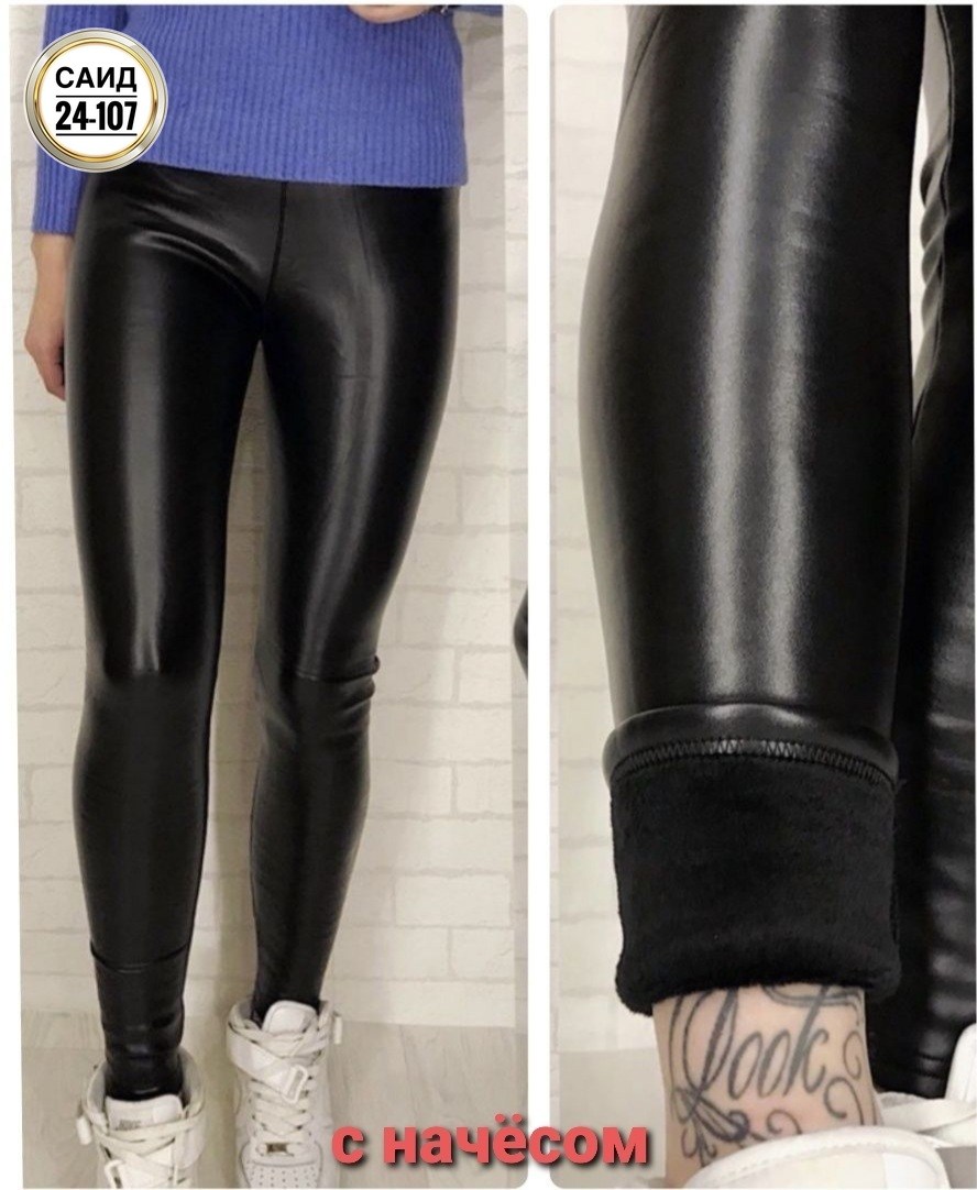 леггинсы из искусственной кожи женские,леггинсы из искусственной кожи с высокой талией,леггинсы из искусственной кожи,легинсы на меху,теплые леггинсы