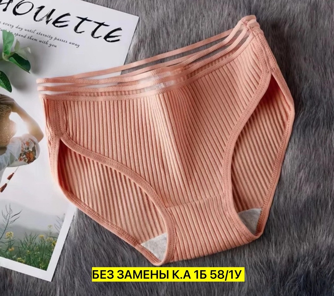 женские хлопковые трусики,женские хлопковые трусы,трусики хлопковые,хлопковые трусы,женская нижнее белье