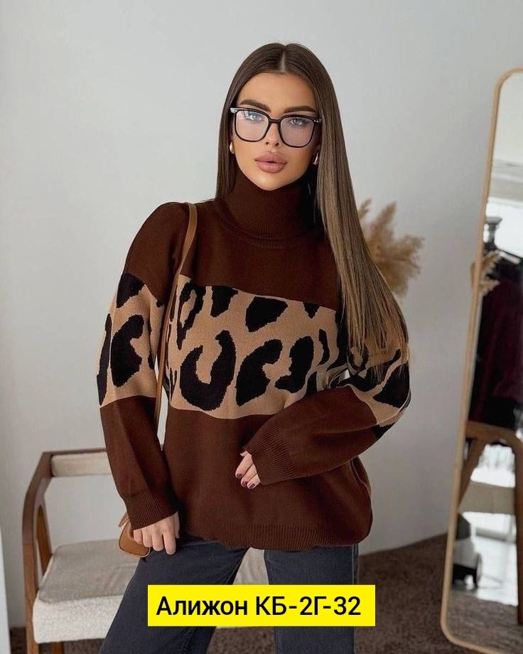 свитер женский леопардовый,свитер женский с принтом,свитер в стиле оверсайз,кофта модная,свитер свободного кроя