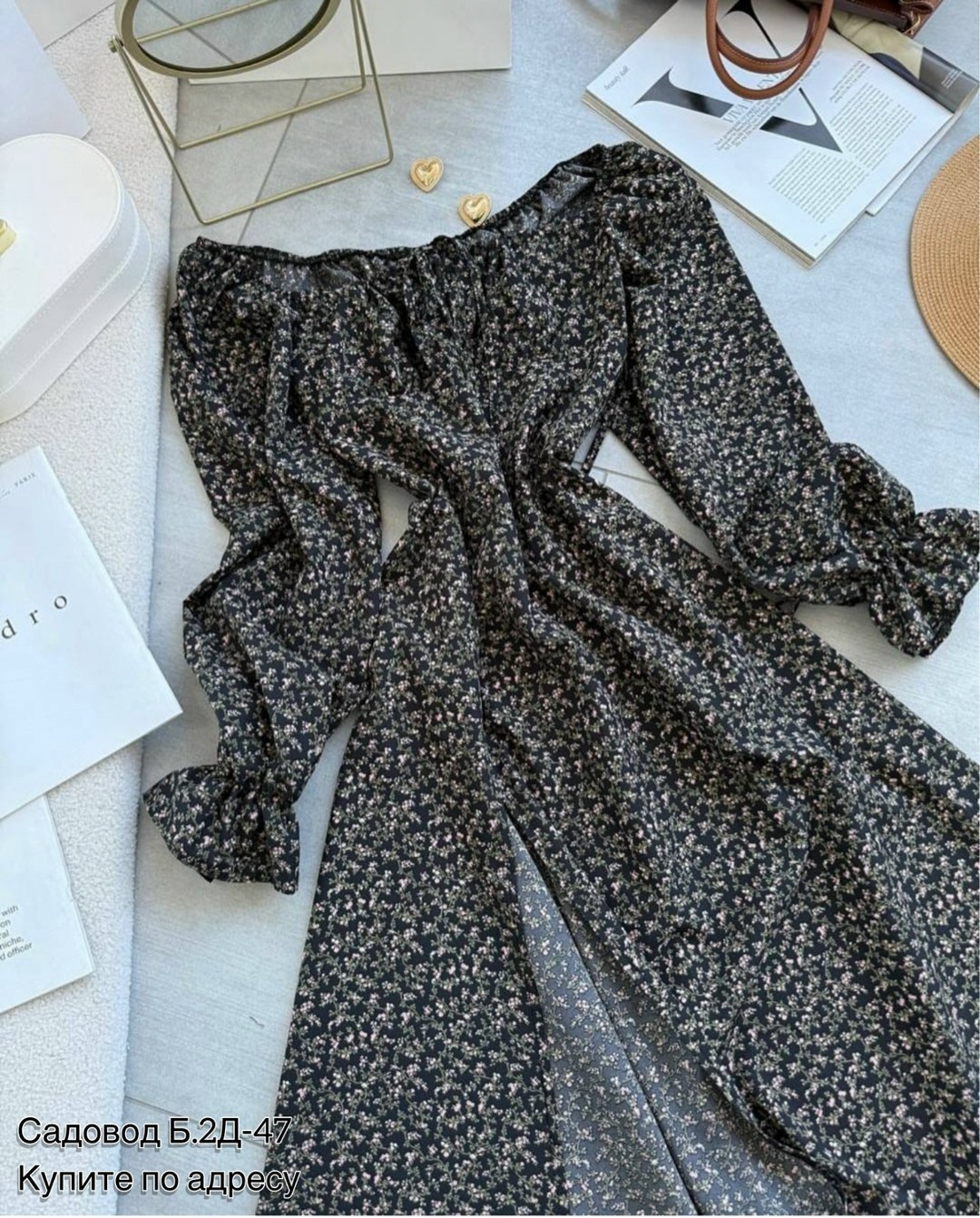 Женская одежда