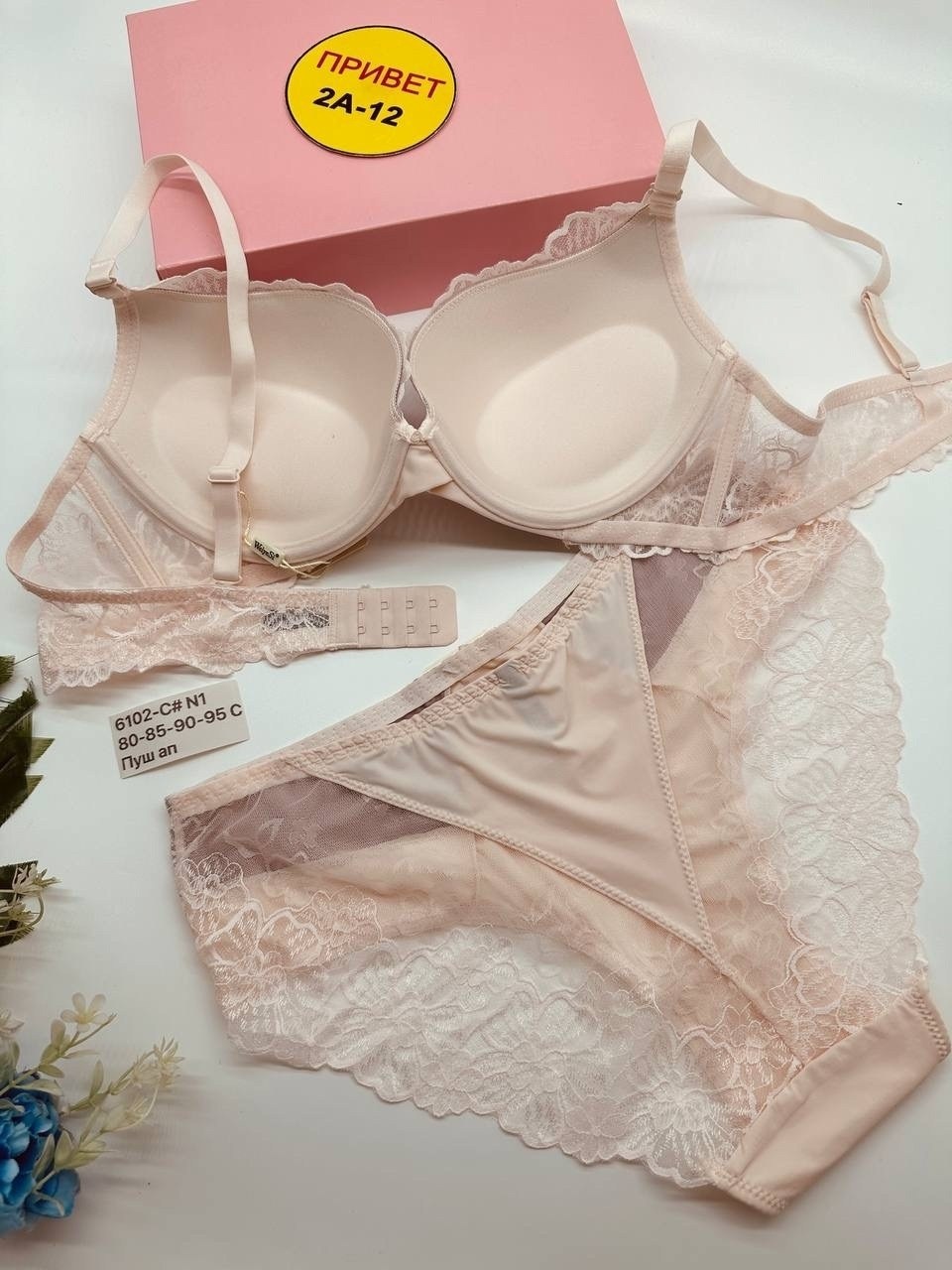 комплект нижнего белья,нижнее белье оптом,женская нижнее белье,нижнее белье бюстгальтер,нижнего белья