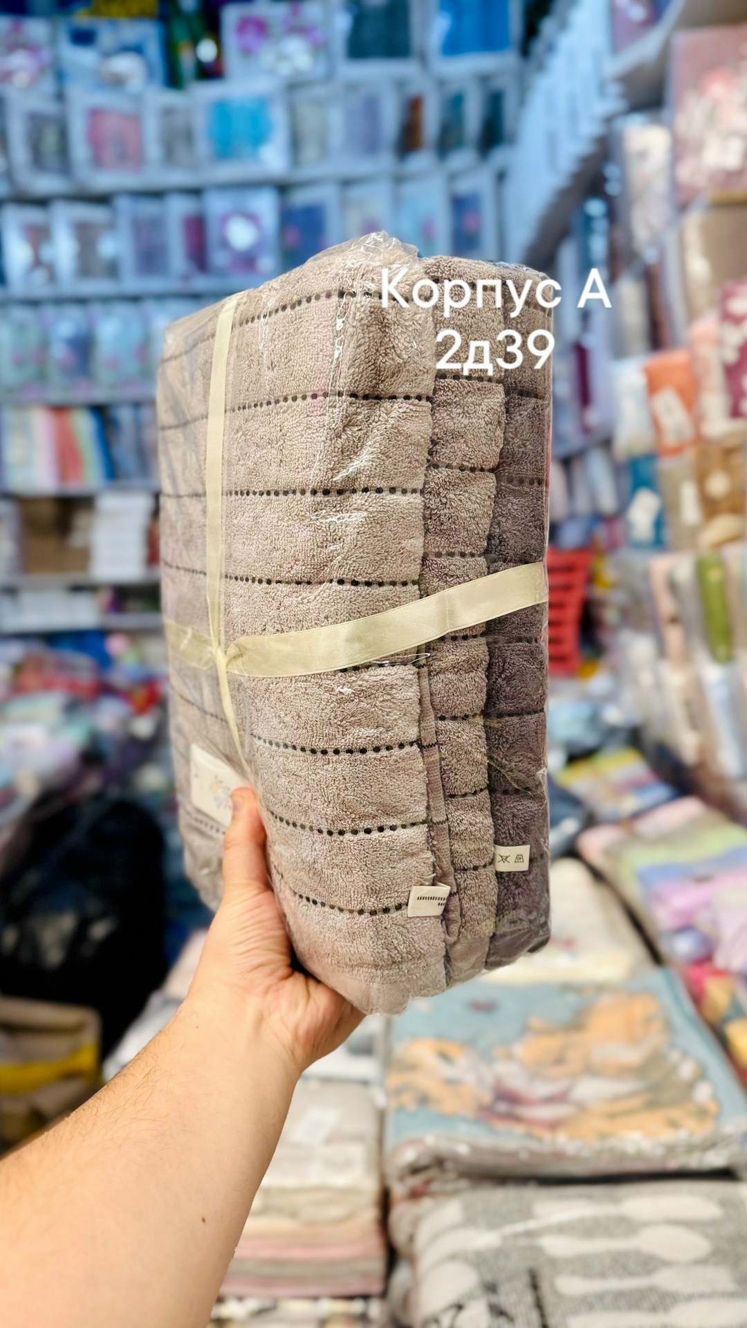 полотенца махровая,полотенец набор,комплект полотенец,полотенца оптом,полотенец