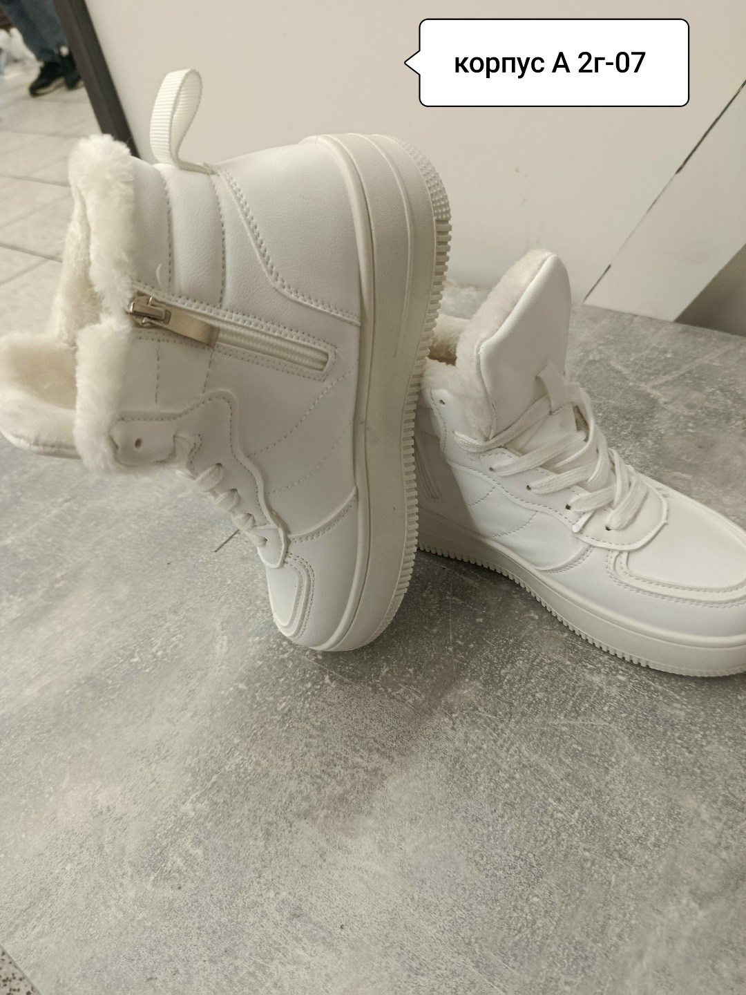 зимние женские кроссовки,кроссовки женскиe,женские зимние кроссовки с мехом,,кроссовки женские высокие
