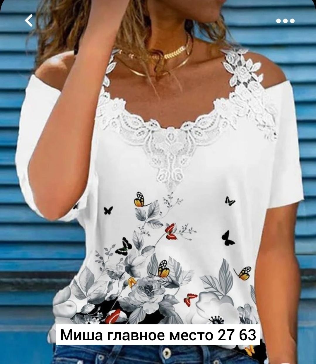 блузка женская,повседневная блузка,модная блузка,блузка кружевная,модные женские футболки