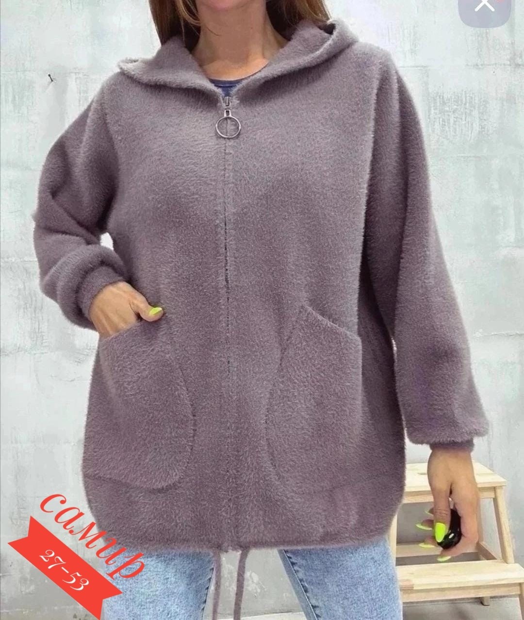 кардиган альпака,кардиган из альпаки,кардиган,теплая кофта,кардиганы женские альпака больших размеров