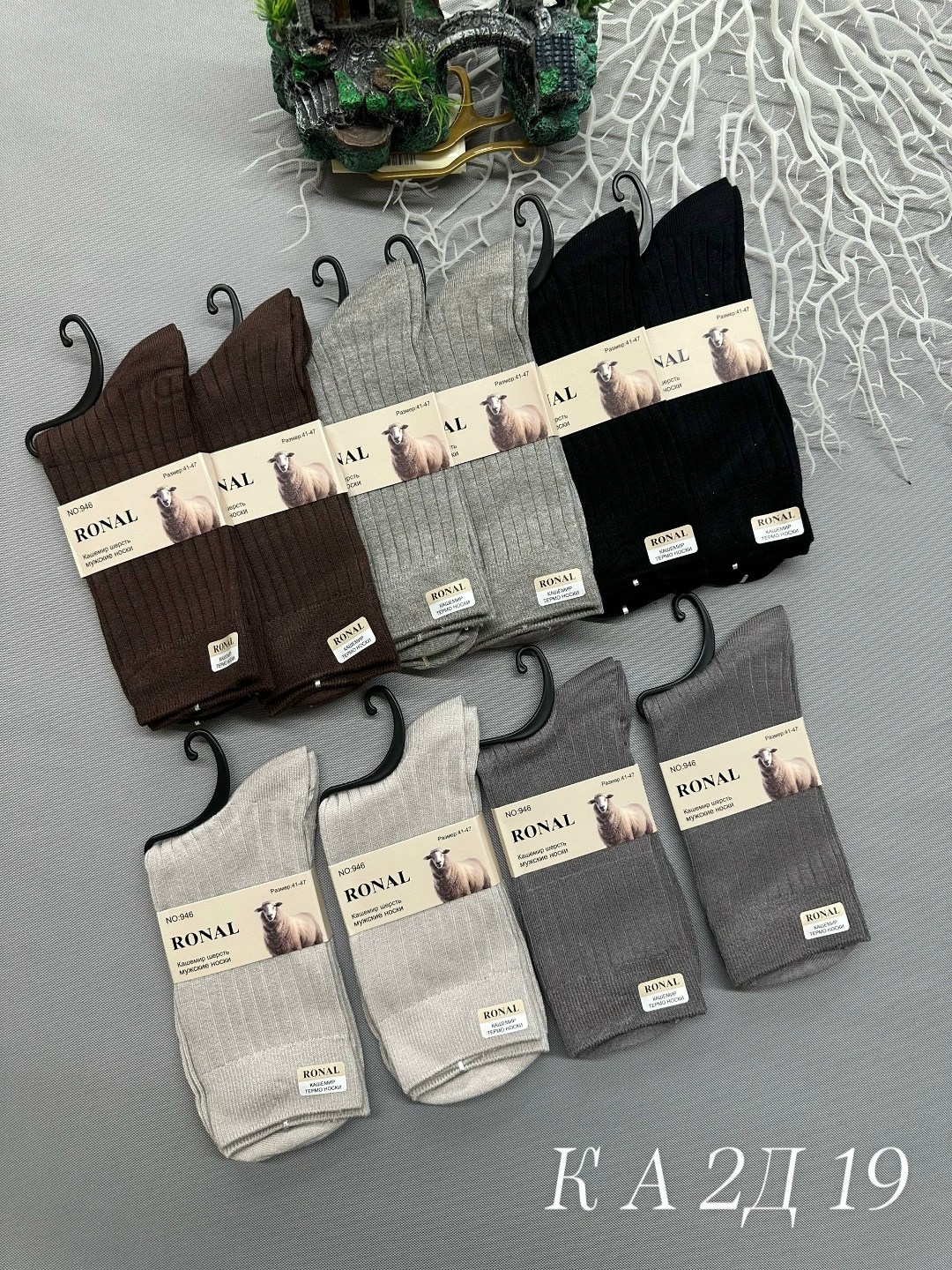 носки мужские,носки мужские 10 пар,носки женские,носки женские 10 пар,носки мужские хлопковые