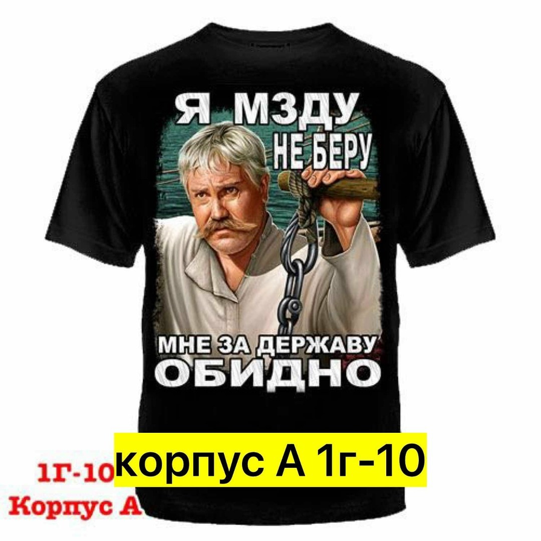 футболка чебурашка,чебурашка в военной форме,чебурашка в камуфляже,чебурашка военный,чебурашка в бронежилете