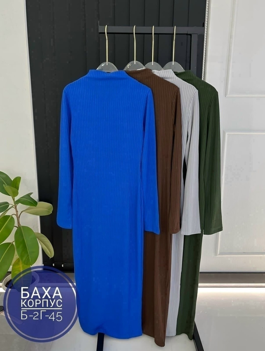 Женская одежда