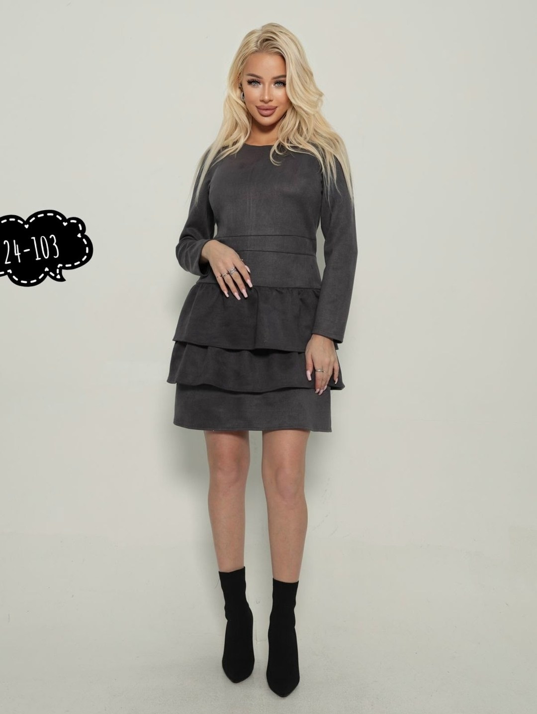 Женская одежда