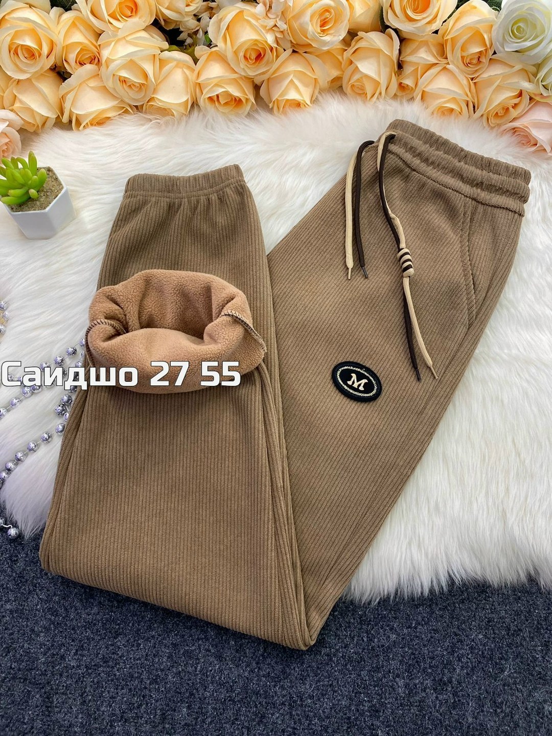 штаны вельвет,штаны с мех,штаны женские,теплые штаны,повседневные брюки