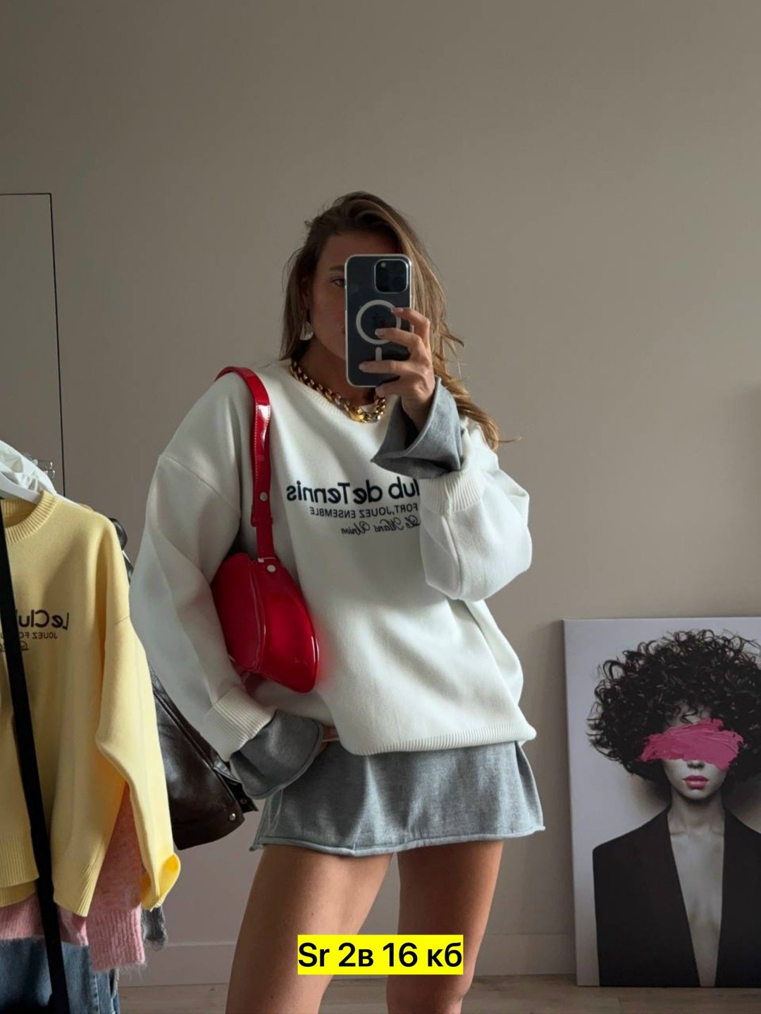 модная толстовка,свитшот,женский свитшот,толстовки,толстовка в стиле